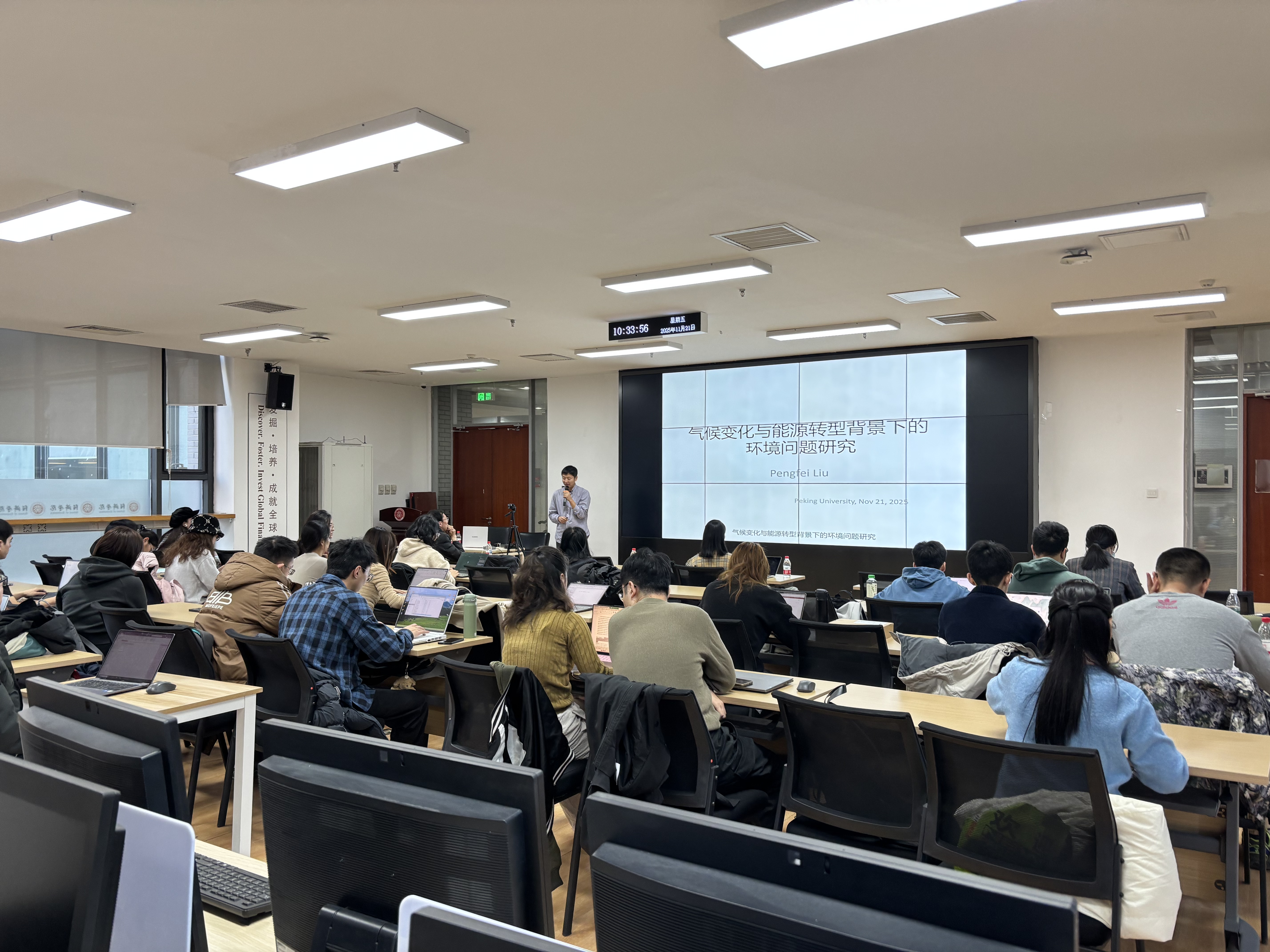 讲座现场.jpg