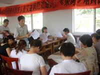 北京大学